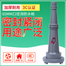 Fire gun head 2 inch 2 5 inch fire with high pressure hose water gun 65 50 type DC nozzle Agricultural hose port