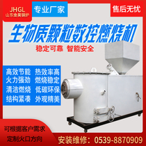 Fully automatic CNC straw sawdust biomass pellets low consumption energy saving environmental protection boiler burner water-cooled castable