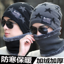 Winter warm headgear hat male ear protection mask windproof face protection Riding equipment Neck protection Collar cold mask full face