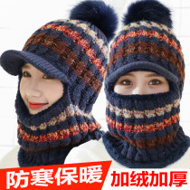 Winter warm headgear cold mask female full face neck protection bib Electric car windshield face protection hat riding equipment