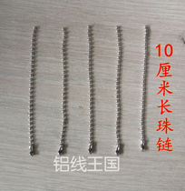 Bead chain pendant accessories hanging chain metal key chain 2 4 * 10cm long Wholesale