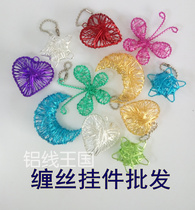 Metal bag pendant Jewelry handicraft wrapped wire pendant colorful electroplating wrought iron 80 yuan 100