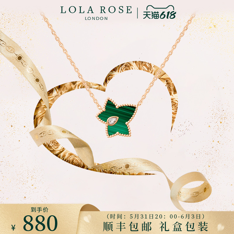 Lola Rose Rose Ivy Necklace New lightweight niche collarbone chain