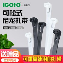 Loose nylon cable ties can be returned and reused Live buckle cable ties Black and white large medium and small 100 feet