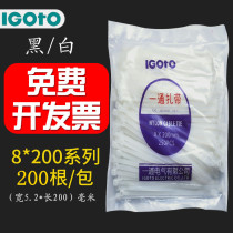 One pass nylon cable tie 8*200 plastic cable tie black and white cable tie strap 20 cm cable tie factory direct sales