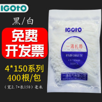 One-way cable tie 4*150mm self-locking nylon cable tie Plastic cable tie Black 15cm long computer cable management