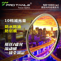 Tianli ND mirror ND1000 67 72 77 82mm 82mm reduced light density mirror 10 Class light reduction