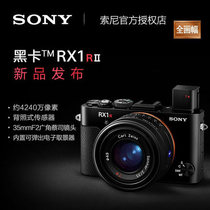 Sony Sony DSC-RX1RM2 full amplitude black card digital camera rx1rm2 RX1R II camera rx1r