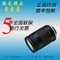 Spot delivery photo Bag Tengon 18-400mm VC anti-shake B028 large zoom single counter lens Canon Nikon