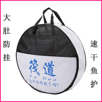 Raft fishing Special Fishing Protection 3 meters big belly anti-hanging fish protection rice-level live fish fishing net fishing net glue horn fish protection