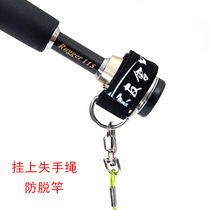 Black friends will miss the rope buckle raft fishing stem tail buckle micro lead Rod lost bracelet buckle buckle