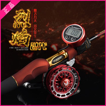 Obeth Flame Second Generation Raft Fishing Wheel 1-30B Magnetic Slow Display Valve Wheel Euro Best Flame Raft Wheel