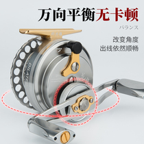 Fishing power De Longquan SP60 sea raft fishing wheel all metal leakage sea raft wheel 65 line cup extended rocker arm anti-seawater