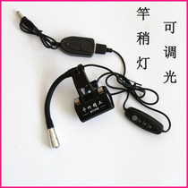 Thousand bamboo raft fishing lights look at Poles slightly light rice warped lights Raft lights fishing lights fishing lights night fishing lights white yellow light fishing lights bait lights