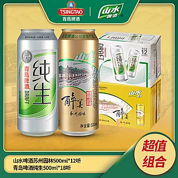 青岛啤酒纯生罐500ml*18听可组合[20元优惠券]-寻折猪