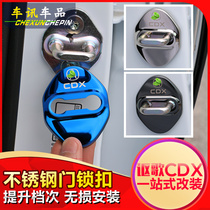 Dedicated to Acura CDX door lock cover Door lock protection cover decorative anti-rust cover cdx modification accessories
