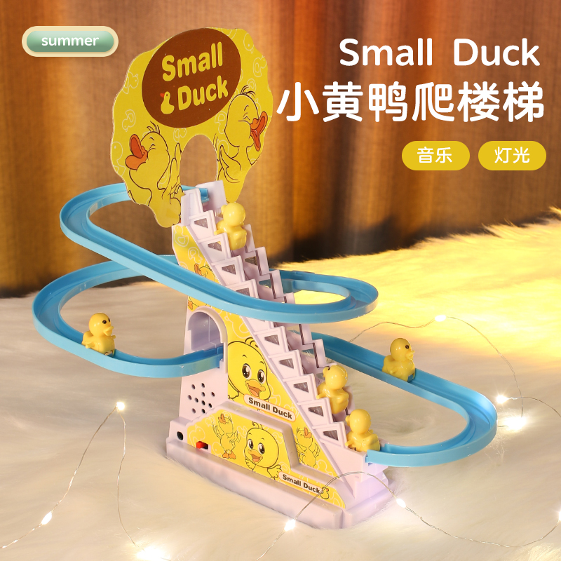 Child Duckling Slide Slide Toy Male Baby 1-3 Year Old 2 Electric Puzzle Music Track Little Yellow Duck Climbing Stairs