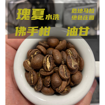 (22 years) 100g Geisha Washed Stunning Manor Guatemala hand-brewed coffee beans COE award-winning manor