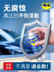 WD40 접착제 리무버 가정 범용 전력 자동차 접착제 제거 도구 자체 접착제 제거 양면 접착제 제거 클리너 WD40 접착제 리무버 가정 범용 전력 자동차 접착제 제거 도구 자체 접착제 제거 양면 접착제 제거 클리너