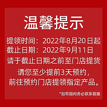 85度C明月金秋中秋节月饼礼盒400g[15元优惠券]-寻折猪