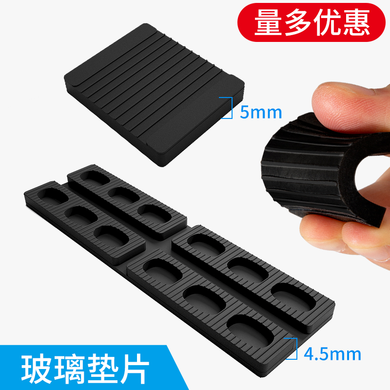 Glass Cushion Glass Pressing Block Broken Bridge Plastic Aluminum Alloy Doors And Windows Fixed Mounting Glass Spacer Clip Holder-Taobao