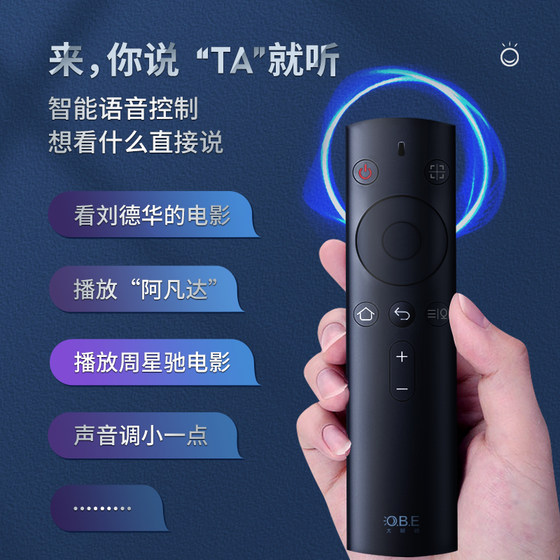 OBE BIG EYE ORANGE PROJECTOR 특수 원격 제어 액세서리 OBE BIG EYE ORANGE PROJECTOR 특수 원격 제어 액세서리