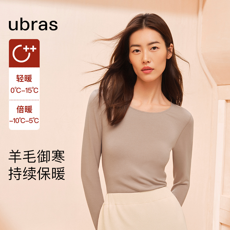 (Liu Wen Tongan) Ubras wool blouses fever skin Bottoms Clothes Warm Underwear Suit Autumn Clothes Woman-Taobao