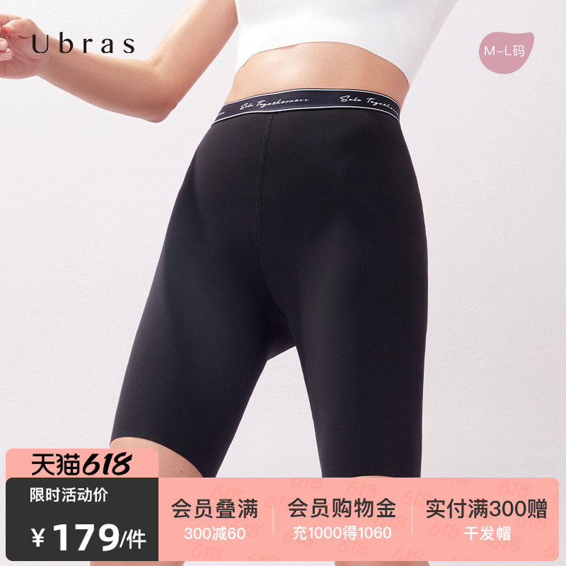 ubras letter webbing high-waisted five-point pants slim leggings comfortable breathable yoga pants sports gym pants women