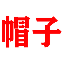 Outdoor Sun Visor Flat Top Hat High Quality Genuine Stock Hat Season Available