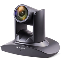 Tianchuang Hengda 980A court video conference camera radio and television HD webcast SDI HDMI camera