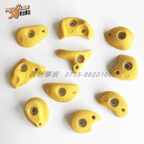 Children small number of rock climbing rocks Foreign Trade Exploits Rock Climbing Point Suit Home Fitness Climbing Wall Tiger Wall Rocks