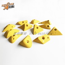Indoor Rock Climbing Stone Climbing Stone Home Rock Climbing Stone Difficulty Road Rock Climbing Wall Rock Climbing Point Pinche Crimp