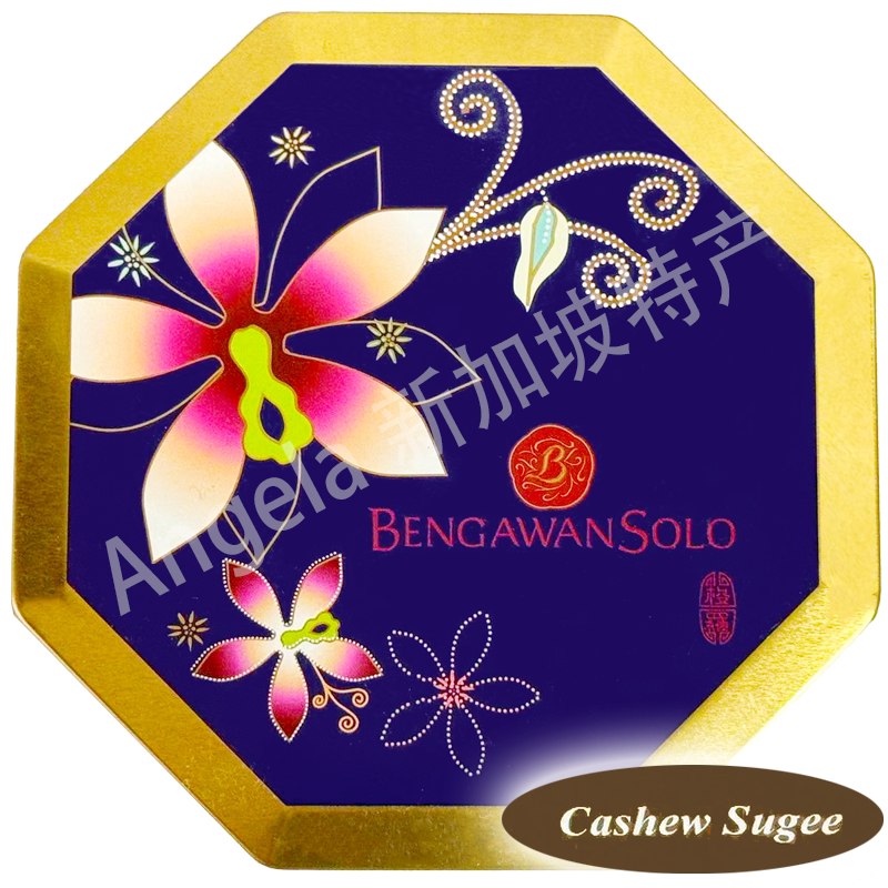 Bengawan Solo Macadamia Sugee 300g