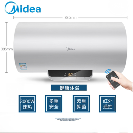 美的 F6030-X3(HY)大家都真的了解这热水器吗？