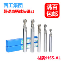 Southwest ultra-hard straight shank ball head Milling Cutter R0 5 1 1 5 2 2 5 3 3 5 4 4 5 5 6 7 8 9