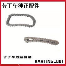 GX160 GX160 GX200 GX270 GX270 Cardiner clutch chain drive chain 1 2 deceleration clutch chain