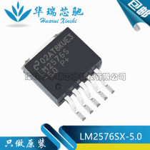 New imported original LM2576S-5 0 TO-263 patch LM2576SX-5 0 5V voltage regulating circuit