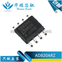 Patch AD820ARZ AD820AR AD820A SOP-8 Operating Amplifier Original
