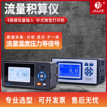 GT20XF intelligent LCD flow totalizer flow display meter flow meter meter with 4-20mA output