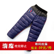 White duck down baby thickened childrens down pants Men and women children children warm down liner wear trousers outside