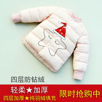 Aipubei Ji autumn and winter new childrens childrens clothing baby down liner Infant childrens down jacket soft and warm
