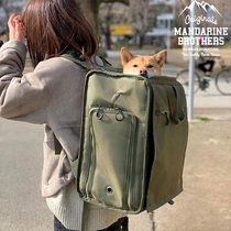 Japanese Lotte Mandarine Brothers Pet Trips Double Shoulder Bag Small And Medium Dog Cat Universal Backpack Tide
