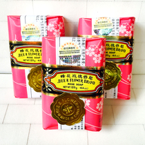 (Maple Country Goods) Shanghai Bee Rose soap 125g x 3 pieces of rose bath soap Soap Clothing Smoked