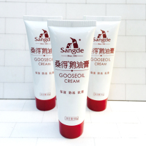 3 sets of Mulberry goose ointment 50g National boutique moisturizing anti-drying antifreeze anti-cracking cream hand cream