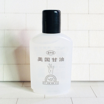 Bao Zhongbao silk peptide moisturizing glycerin 50ml * 10 bottle moisturizing anti-cracking moisturizing spring and summer refreshing moisturizing