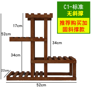 14.8元包邮 DHP 阳台实木花架 52*52*22cm