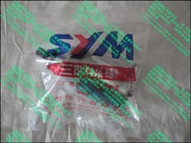 Xiakong Sanyang China XS125T battleship HumGeneral Adila 125 Start motor M92