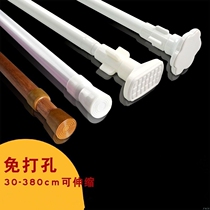 Curtain Rod-free bedroom curtain rack hook type 2 M lifting rod contraction Rod single rod telescopic rod shower curtain rod