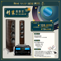 New Neptune Set McIntosh Scene MA9000 Opera House Rising Star 3 Floor Speaker