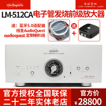 Line magnetic LM-512CA Tube preamp Preamp Preamp preamp preamp preamp preamp preamp preamp preamp preamp